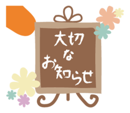 Small "Forest Cafe" *Winter menu* sticker #13682518