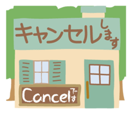 Small "Forest Cafe" *Winter menu* sticker #13682519