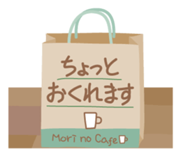 Small "Forest Cafe" *Winter menu* sticker #13682520