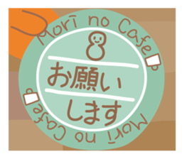 Small "Forest Cafe" *Winter menu* sticker #13682524