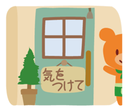 Small "Forest Cafe" *Winter menu* sticker #13682525