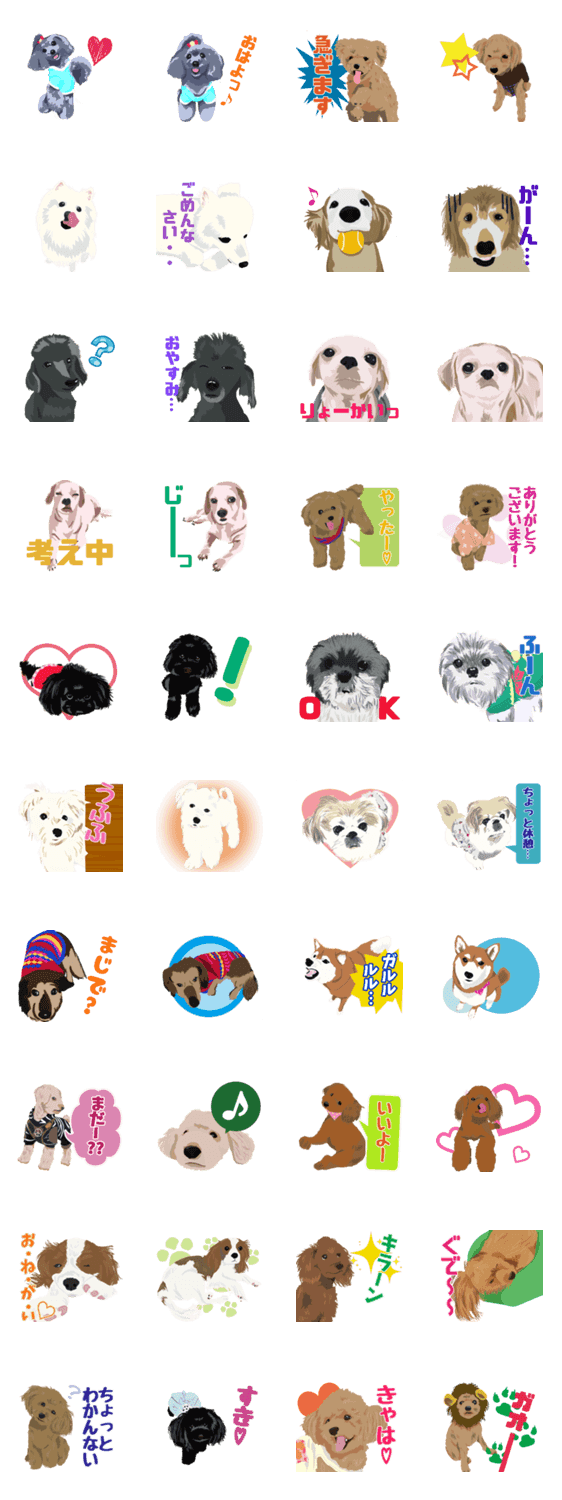 スタンプ推薦 Lineスタンプマニア クリエイターズスタンプ