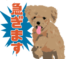 Jump Out! Dog's sticker #13682568