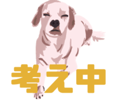 Jump Out! Dog's sticker #13682578