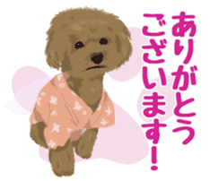 Jump Out! Dog's sticker #13682581