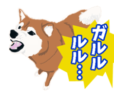 Jump Out! Dog's sticker #13682592