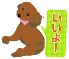 Jump Out! Dog's sticker #13682596