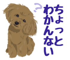 Jump Out! Dog's sticker #13682602