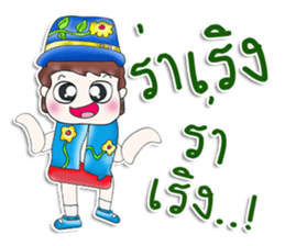 Mr. Satoru. So cool! sticker #13682609