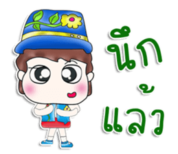 Mr. Satoru. So cool! sticker #13682614