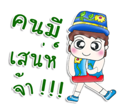 Mr. Satoru. So cool! sticker #13682619