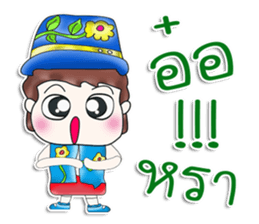 Mr. Satoru. So cool! sticker #13682621