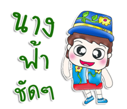 Mr. Satoru. So cool! sticker #13682625