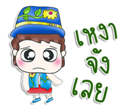 Mr. Satoru. So cool! sticker #13682630