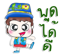 Mr. Satoru. So cool! sticker #13682632