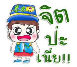 Mr. Satoru. So cool! sticker #13682645