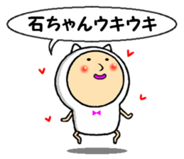 ishichan sticker #13682648