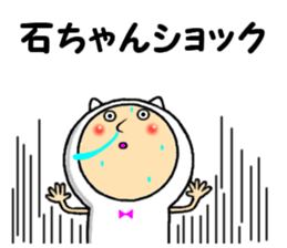 ishichan sticker #13682650