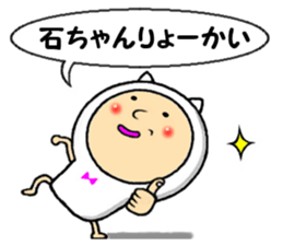 ishichan sticker #13682654