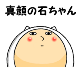 ishichan sticker #13682655