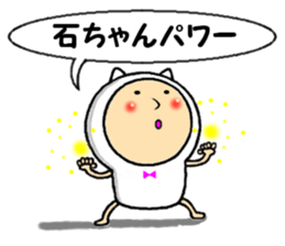 ishichan sticker #13682656