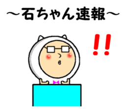 ishichan sticker #13682657