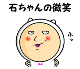 ishichan sticker #13682658