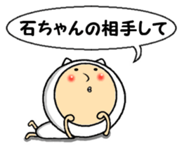 ishichan sticker #13682659