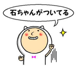 ishichan sticker #13682660
