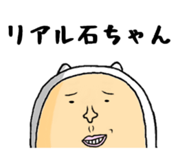 ishichan sticker #13682662