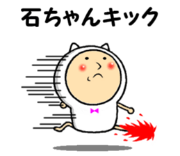 ishichan sticker #13682664