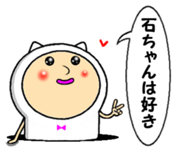 ishichan sticker #13682666