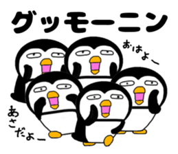 I Penguin 6 many many sticker #13682729