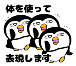 I Penguin 6 many many sticker #13682735