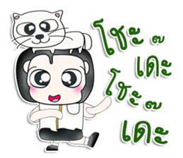 Mr. Kentaro. Love cat.^__^ sticker #13682858