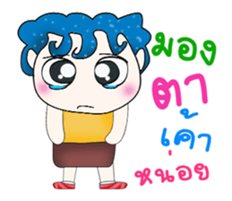 Mr. Mikio. Hello i love you.^__^ sticker #13682880