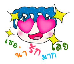 Mr. Mikio. Hello i love you.^__^ sticker #13682890