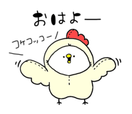 Piyokichi of chick(Okayama's dialect) 2 sticker #13682910