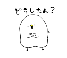 Piyokichi of chick(Okayama's dialect) 2 sticker #13682917