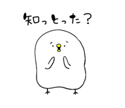 Piyokichi of chick(Okayama's dialect) 2 sticker #13682918
