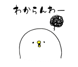 Piyokichi of chick(Okayama's dialect) 2 sticker #13682919