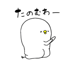 Piyokichi of chick(Okayama's dialect) 2 sticker #13682920