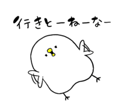 Piyokichi of chick(Okayama's dialect) 2 sticker #13682921