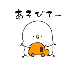 Piyokichi of chick(Okayama's dialect) 2 sticker #13682922