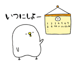 Piyokichi of chick(Okayama's dialect) 2 sticker #13682923