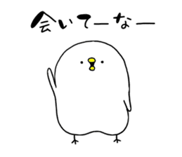 Piyokichi of chick(Okayama's dialect) 2 sticker #13682924
