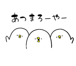 Piyokichi of chick(Okayama's dialect) 2 sticker #13682925