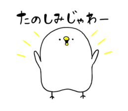 Piyokichi of chick(Okayama's dialect) 2 sticker #13682926