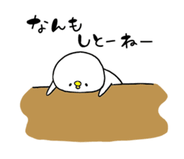 Piyokichi of chick(Okayama's dialect) 2 sticker #13682928