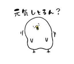Piyokichi of chick(Okayama's dialect) 2 sticker #13682929